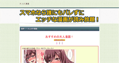 Desktop Screenshot of d-age.jp